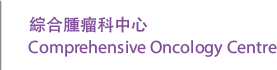 Logo of HKSH Comprehensive Oncology Centre — Happy Valley